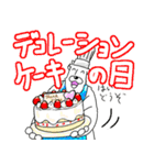 くまったくまたち特装版7月（個別スタンプ：16）