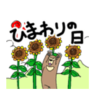 くまったくまたち特装版7月（個別スタンプ：17）