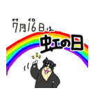 くまったくまたち特装版7月（個別スタンプ：20）
