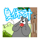 くまったくまたち特装版7月（個別スタンプ：22）