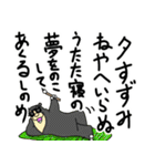 くまったくまたち特装版7月（個別スタンプ：23）