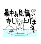 くまったくまたち特装版7月（個別スタンプ：24）