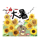 くまったくまたち特装版7月（個別スタンプ：30）