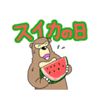 くまったくまたち特装版7月（個別スタンプ：31）