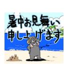 くまったくまたち特装版7月（個別スタンプ：33）