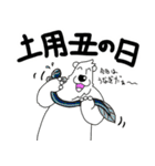 くまったくまたち特装版7月（個別スタンプ：35）