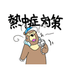 くまったくまたち特装版7月（個別スタンプ：37）