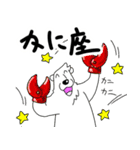くまったくまたち特装版7月（個別スタンプ：39）