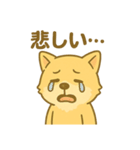 冨澤ハニですスタンプ2（個別スタンプ：33）