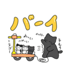 もちにゃあの毎日使えるスタンプ第2弾（個別スタンプ：2）