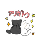 もちにゃあの毎日使えるスタンプ第2弾（個別スタンプ：4）