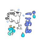 もちにゃあの毎日使えるスタンプ第2弾（個別スタンプ：8）