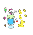 もちにゃあの毎日使えるスタンプ第2弾（個別スタンプ：11）
