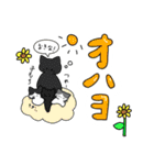 もちにゃあの毎日使えるスタンプ第2弾（個別スタンプ：13）