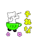 もちにゃあの毎日使えるスタンプ第2弾（個別スタンプ：15）
