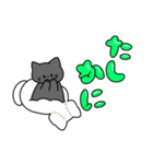 もちにゃあの毎日使えるスタンプ第2弾（個別スタンプ：17）