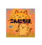 楽しい傘のスタンプです！（個別スタンプ：1）