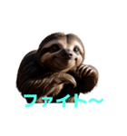 ナマケモノ J（個別スタンプ：17）