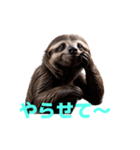 ナマケモノ J（個別スタンプ：29）