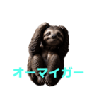 ナマケモノ J（個別スタンプ：32）