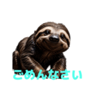 ナマケモノ J（個別スタンプ：33）