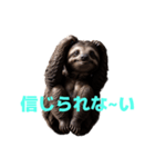ナマケモノ J（個別スタンプ：37）
