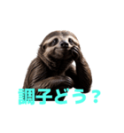 ナマケモノ J（個別スタンプ：39）