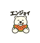 夏を満喫シロクマさん♪（個別スタンプ：2）