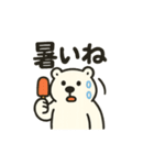夏を満喫シロクマさん♪（個別スタンプ：3）