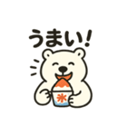 夏を満喫シロクマさん♪（個別スタンプ：4）