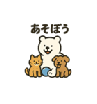 夏を満喫シロクマさん♪（個別スタンプ：7）