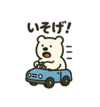 夏を満喫シロクマさん♪（個別スタンプ：9）