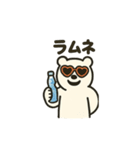 夏を満喫シロクマさん♪（個別スタンプ：11）