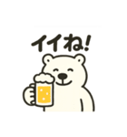 夏を満喫シロクマさん♪（個別スタンプ：14）