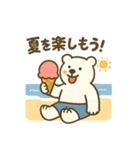 夏を満喫シロクマさん♪（個別スタンプ：16）