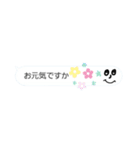 【敬語吹き出し】らくがき付き（個別スタンプ：13）
