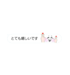【敬語吹き出し】らくがき付き（個別スタンプ：24）