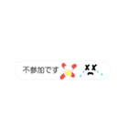 【敬語吹き出し】らくがき付き（個別スタンプ：33）