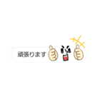 【敬語吹き出し】らくがき付き（個別スタンプ：39）