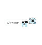 【敬語吹き出し】らくがき付き（個別スタンプ：40）