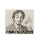 デッサンひろゆき-社会人4（個別スタンプ：1）