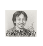 デッサンひろゆき-社会人4（個別スタンプ：2）