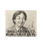 デッサンひろゆき-社会人4（個別スタンプ：3）