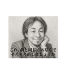 デッサンひろゆき-社会人4（個別スタンプ：4）