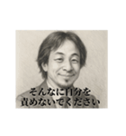 デッサンひろゆき-社会人4（個別スタンプ：5）