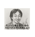 デッサンひろゆき-社会人4（個別スタンプ：6）