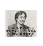 デッサンひろゆき-社会人4（個別スタンプ：7）