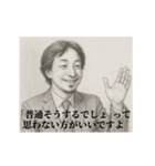 デッサンひろゆき-社会人4（個別スタンプ：9）