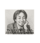 デッサンひろゆき-社会人4（個別スタンプ：10）