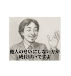 デッサンひろゆき-社会人4（個別スタンプ：11）